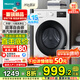 海信（Hisense）滾筒洗衣機(jī)全自動(dòng) 10公斤家用租房宿舍 超薄自由嵌 BLDC變頻 一級(jí)能效 WF100A1Q 白色 國(guó)家補(bǔ)貼
