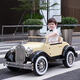 萌嘟嘟兒童電動(dòng)車(chē)四輪可坐大人老爺車(chē)親子汽車(chē)小孩玩具車(chē)帶搖擺周歲禮物 烤漆黃：全功能550大電機(jī)12a超威