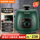 蘇泊爾（SUPOR）【國家補貼】一人食迷你電壓力鍋1.8L開蓋火鍋家用智能復古綠易清潔SY-18YA9061高壓鍋(1-3人)