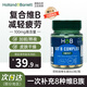 荷柏瑞（Holland&Barrett）復合維生素B族 Vb1 B2 B12復合片 成人增強免疫 英國進(jìn)口 1瓶【增強免疫】高濃度復合VB 60粒
