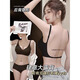 帛芮u型美背內衣女2025新款隱形小胸顯大露背無(wú)痕外擴型吊帶一體文胸