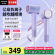 松下（Panasonic）【國家補(bǔ)貼】負(fù)離子高速吹風(fēng)機(jī)家用輕音大功率便攜電吹風(fēng)筒速干不傷發(fā)生日禮物送女友空氣發(fā)梳NE6M 云霧紫【億級(jí)負(fù)離子順發(fā)】禮盒裝