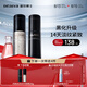 璦爾博士閃充水乳微晶水乳修護(hù)保濕抗皺緊致舒緩護(hù)膚品七夕情人節(jié)禮物 閃充水乳50ml+50g