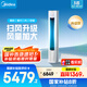 美的空調(diào)3匹 立式柜機(jī) 智行二代 新一級(jí)能效 家電國(guó)家補(bǔ)貼20% 變頻冷暖大風(fēng)口客廳家用【25年新品】