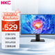 HKC 27英寸100Hz IPS高清 低藍(lán)光不閃屏  三微邊可壁掛 HDMI接口 電腦辦公顯示器L271