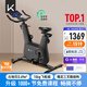 Keep動感單車 家用智能健身器材C2 Lite自發(fā)電 20斤飛輪組 深灰K0105B