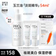 玉蘭油（OLAY）淡斑小白瓶面部精華液Pro-x煙酰胺美白提亮改善暗沉送女友精華露 二代淡斑小白瓶pro40ml