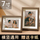 愛(ài)墨繪7寸相框擺臺掛墻畫(huà)框情侶diy結婚照裝裱寶寶照片框中空相框胡桃色