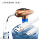 新功PL-6 抽水器自動(dòng)上水 電動(dòng)吸水器便捷式桶裝水加水器茶具抽水機(jī) 金色
