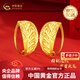中國黃金（CHINA GOLD）足金999閃耀月牙5G黃金耳環(huán)送老婆媽媽奶奶長輩七夕情人節(jié)禮物 一對凈金重約 1.62g