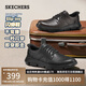 斯凱奇（Skechers）閃穿鞋男士商務(wù)鞋夏季薄款一腳蹬德比鞋軟底上班通勤休閑鞋205353
