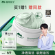 植物醫(yī)生 高山白茶溫和凈澈泥膜深層清潔黑頭毛孔120g