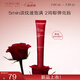 百花萃墨紅水光淡紋唇部護(hù)理精華 保濕滋養(yǎng)修護(hù)防干裂唇蜜唇油唇釉女