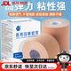 脫敏膠帶嬰兒醫(yī)用防過(guò)敏彈力壓敏鼻貼胃管鼻飼管固定貼透氣水JD自 低敏型【醫(yī)械認(rèn)證】藥監(jiān)局可查 寬5厘米+長(zhǎng)500厘米【柔軟透氣】