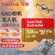 閃迪（SanDisk）大疆pocket3內(nèi)存卡tf存儲(chǔ)卡V30螢石攝像頭MicroSD卡內(nèi)存512g手機(jī)64g無人機(jī)switch256g運(yùn)動(dòng)相機(jī)128g 128G無人機(jī)內(nèi)存卡-190MB/S【推薦】