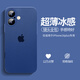 奶小鴨（NEYAA）適用蘋(píng)果16plus手機殼 iphone16plus保護套鏡頭全包超薄磨砂半透明防摔硅膠軟殼男女款 海藍色