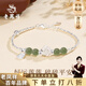 老鳳祥S925蓮花純銀中國好運(yùn)蓮蓮手鏈送女友七夕情人節(jié)禮物生日 贈(zèng)老鳳祥專柜禮盒+省檢證簽 S925銀好運(yùn)連連手鏈