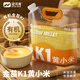 泥河灣雙有機金苗K1黃小米5斤頭茬新米煮粥煮飯家庭旋蓋裝農(nóng)家香糯囤貨 有機金苗K1小米5斤【囤貨裝】