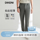 迪柯尼（DIKENI）【抗皺耐磨】迪柯尼 夏季高端男裝休閑褲清爽透氣長(zhǎng)褲 軍綠 33 82A