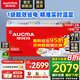 澳柯瑪（AUCMA） 商用大容量冷柜 臥式冷凍展示柜雪糕柜 全籃筐便利店冷凍柜平島柜 【弧形玻璃門】一級(jí)能效 | SD-516CG