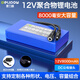 德力普（Delipow）12v鋰電池組聚合物移動(dòng)電源大容量帶顯示屏24V可充電戶(hù)外音響/太陽(yáng)能路燈/監控設備/防蜂服led燈等 12V8000mAh【送2A充電器】