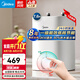 美的（Midea）一級能效省電小廚寶 迷你廚房衛(wèi)生間電熱水器 搪瓷內(nèi)膽不漏水 上出水 6倍增容熱水連續(xù)輸出45L 7.6L 2000W