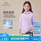 英氏（YEEHOO）男童衛(wèi)衣女童連帽上衣中大童裝長(zhǎng)袖春裝吸汗透氣休閑裝 紫色 130 
