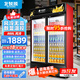 北極熊（BEIJIXIONG）展示柜冷藏柜冰柜商用飲料柜直冷風(fēng)冷風(fēng)直冷保鮮柜超市玻璃門冰箱立式啤酒柜 大雙門下機(jī)純風(fēng)冷無(wú)霜黑紅款（888L）