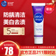 倍潔麗PEARL DROPS珍珠美白牙膏修護牙釉質(zhì)成人牙膏進(jìn)口 勁白藍管100g*1支
