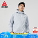 匹克（PEAK）防潑水運(yùn)動(dòng)外套男戶外沖鋒軟殼防風(fēng)風(fēng)衣連帽單層夾克休閑上衣 銀灰-【右胸logo經(jīng)典款】 2XL (185)