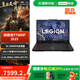 聯(lián)想拯救者Y7000P 2025 16英寸電競游戲本筆記本電腦 2.5k 240Hz i9-14900HX 16G 1T RTX5060