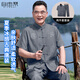 自由系男士刺繡唐裝2025夏季新款中老年立領(lǐng)短袖套裝中國風休閑太極服