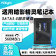 閃立派SSD適用于惠普筆記本固態(tài)硬盤sata3.0高速暗夜 暗影 光影精靈1/2/3/4/5/G4/G6/14等裝機升級 【1TB】筆記本2.5寸SATA固態(tài)硬盤