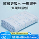 名創(chuàng)優(yōu)品（MINISO）三麗鷗超細(xì)纖維毛巾浴巾吸水擦臉巾洗臉洗澡速干柔軟加厚大面巾 大耳狗浴巾（藍(lán)色） 1條