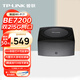 普聯(lián)（TP-LINK） BE7200 WiFi7千兆雙頻無線路由器雙2.5G網(wǎng)口 7200M電競路由游戲加速 全屋組網(wǎng) 兼容wifi6 7DR7250