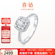 喜鉆生日禮物1克拉效果PT950鉑金鉆戒女求婚結(jié)婚鉆石戒指12#