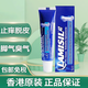 蘭美抒澳洲進(jìn)口蘭美抒腳氣膏lamisil cream止癢殺脫皮爛腳丫真菌感染 澳洲蘭美舒腳氣膏 15g/支