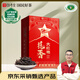 傳奇會(huì )烏龍茶 武夷巖茶 大紅袍 特級500g 中火禮盒裝茶葉自己喝送禮禮品