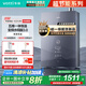 華帝（VATTI）（官方補(bǔ)貼20%）16升燃?xì)鉄崴?03.5%高熱效率 ES5低水壓?jiǎn)?dòng)水伺服級(jí)恒溫家用靜音變頻以舊換新 16L 253M 恒溫機(jī)