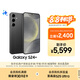 三星Samsung Galaxy S24+ AI手機(jī) 第三代驍龍8 游戲手機(jī) 拍照手機(jī) 12GB+512GB 水墨黑 國家政府補(bǔ)貼