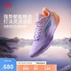 李寧利刃5 V2 晨暮丨籃球鞋男鞋2025新款耐磨穩(wěn)定專業(yè)運動鞋ABAV059