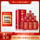 開(kāi)口笑酒·陳釀9 濃香型白酒 湖南婚喜宴/用酒尚品 節日聚會(huì )/送禮 50.8度 500mL 6瓶 【大喜版整箱裝】