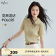 伊芙麗（eifini）伊芙麗經(jīng)典翻領花紗針織衫女2025夏季新款基礎百搭休閑通勤毛衫女 雁羽黃 S 80-105斤