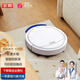 京購甄選智能掃地機(jī)器人掃拖一體全自動(dòng)吸塵器家用拖地洗拖一體自動(dòng)充電小家電禮品 【白色】遠(yuǎn)程遙控·后置水箱