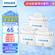 飛利浦（PHILIPS）凈水壺濾水壺過(guò)濾水壺凈水器濾水器過(guò)濾器濾芯 飛利浦通用濾芯【3只裝】