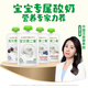 卡士CLASSY·KISS 寶貝第二餐酸奶 (單袋85g)風味發(fā)酵乳 寶寶酸奶 原味無蔗糖*11袋