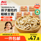 西貝莜面村莜面魚魚200g*5袋 方便速食面條粗糧半成品兒童早餐面點生鮮