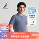諾帝卡（NAUTICA）【單件直降】男裝25春夏新款索羅娜涼感汗布亨利領T恤男TE5204 霧霾藍41H XL