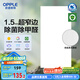 歐普（OPPLE）廚房燈集成吊頂燈扣板燈led衛(wèi)生間平板燈3060錦悅抑菌全光譜34瓦