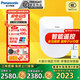 Panasonic智能馬桶蓋RSTK30D遙控款U/D型加熱自動(dòng)烘干除臭全功能 RSTK30D/U型遙控-烘干除臭全功能